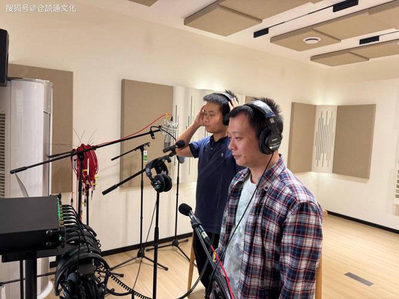 有声书演播课程